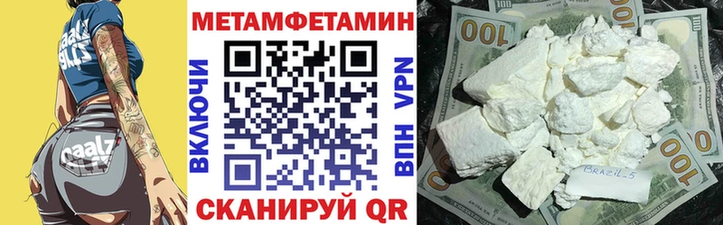 Amphetamine VHQ МЕГА зеркало Выборг