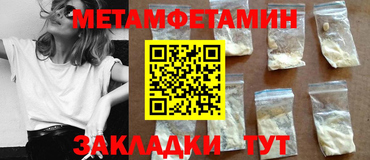 Амфетамин VHQ Выборг