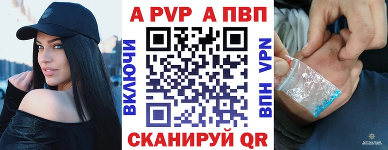APVP крисы CK  хочу наркоту  ссылка на мегу рабочий сайт  Выборг 