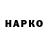 Гашиш Premium Acankul Asankojov