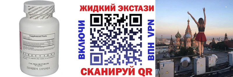 БУТИРАТ оксана  KRAKEN зеркало  shop телеграм  Выборг 