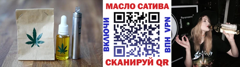 Печенье с ТГК марихуана  Выборг 