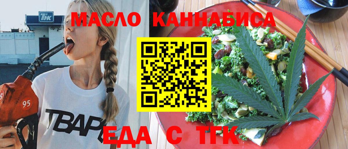 Выборг  Canna-Cookies марихуана  Вход с VPN 