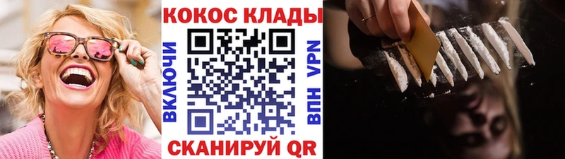 гидра зеркало  Выборг  COCAIN Колумбийский 