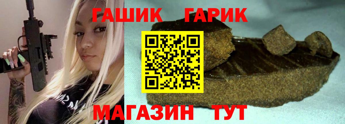 Выборг  ГАШ Cannabis  ГАШ  Вход с VPN 