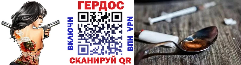 цены наркотик Выборг ГЕРОИН афганец