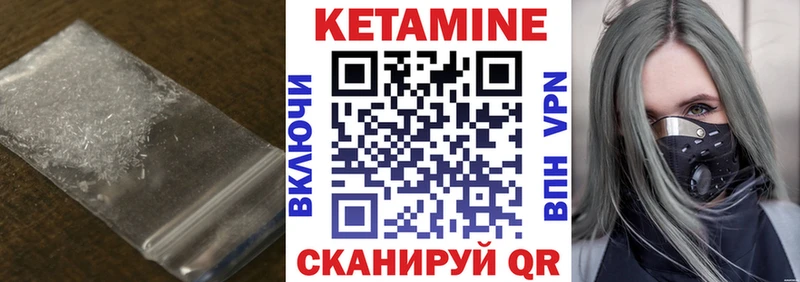 Кетамин VHQ  МЕГА рабочий сайт  Выборг 