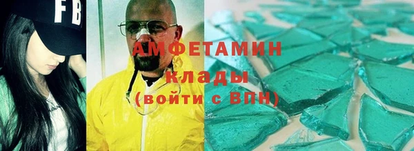 твердый Бронницы