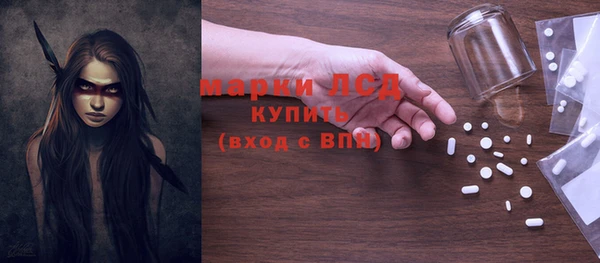 твердый Бронницы