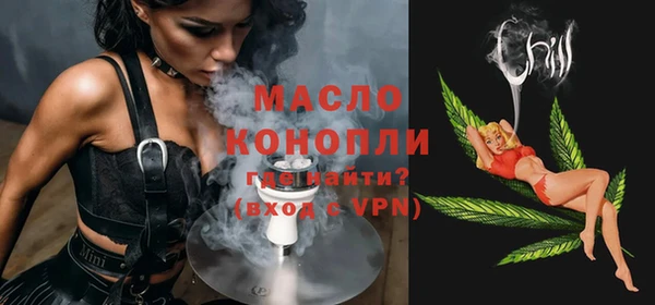 хмурый Бугульма