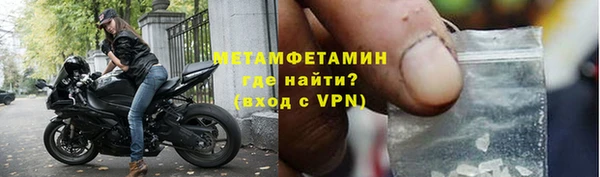 твердый Бронницы
