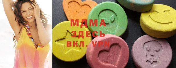 твердый Бронницы