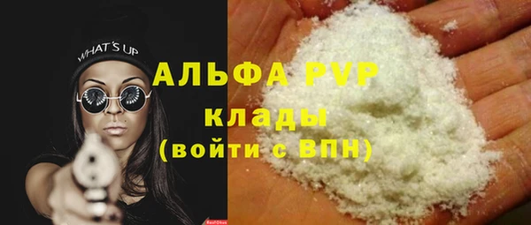 твердый Бронницы