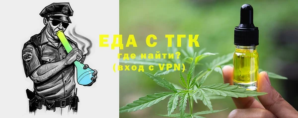 хмурый Бугульма