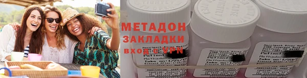 дмт Бородино