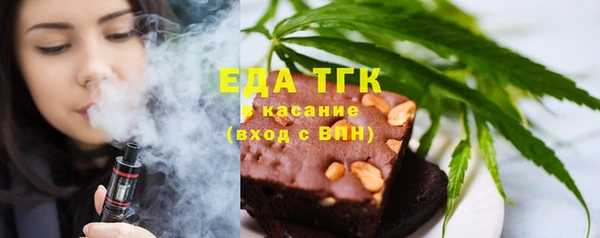 твердый Бронницы