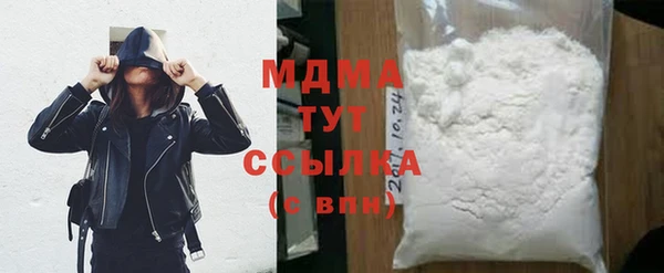 твердый Бронницы