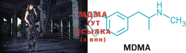 твердый Бронницы