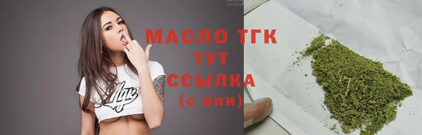 твердый Бронницы