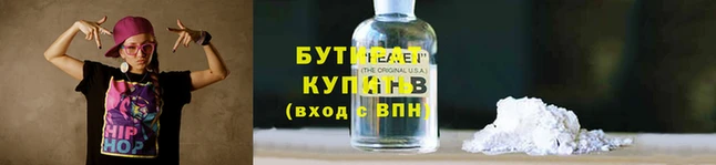 дмт Бородино