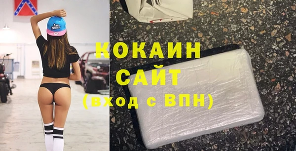 твердый Бронницы