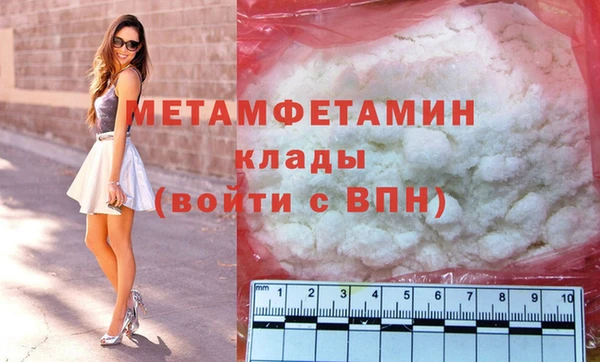 меф Тавда