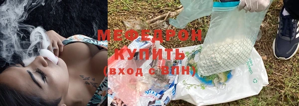 хмурый Бугульма