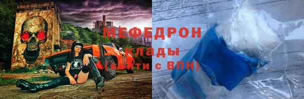 хмурый Бугульма