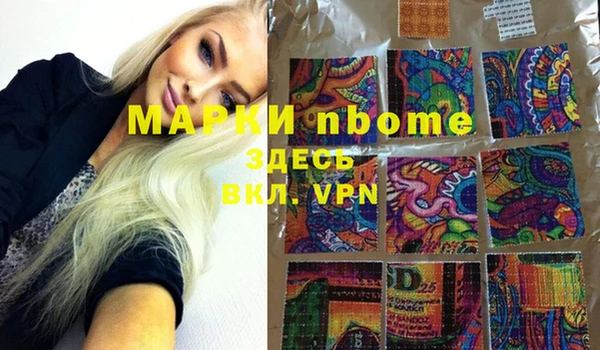твердый Бронницы