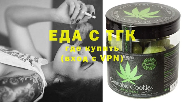 хмурый Бугульма