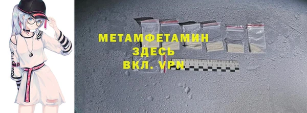 хмурый Бугульма