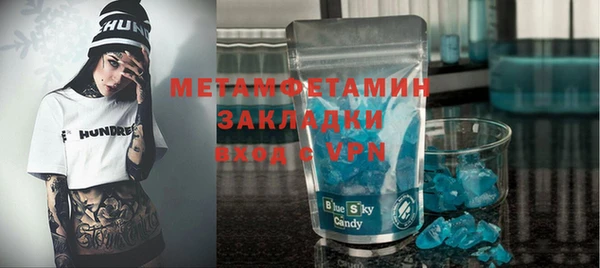 хмурый Бугульма