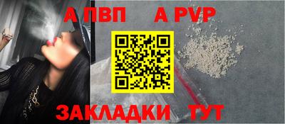 гашиш Волгодонск