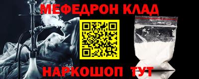 гашиш Волгодонск