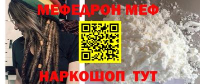 гашиш Волгодонск