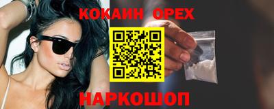 гашиш Волгодонск