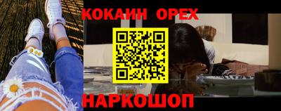 кокс Волжский