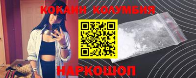 гашиш Волгодонск