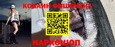 гашиш Волгодонск