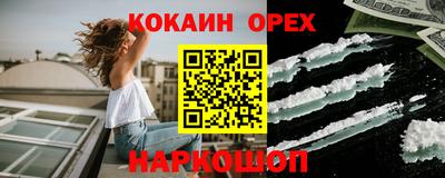 гашиш Волгодонск