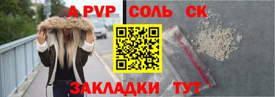 гашиш Волгодонск