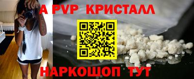 кокс Волжский
