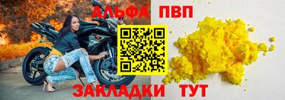 хмурый Волжск