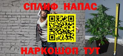 гашиш Волгодонск