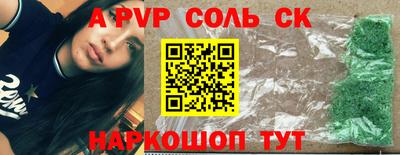 гашиш Волгодонск