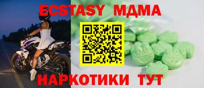 хмурый Волжск