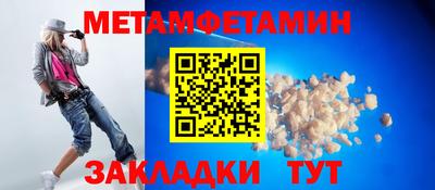 хмурый Волжск