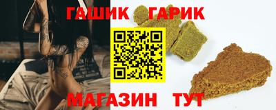гашиш Волгодонск