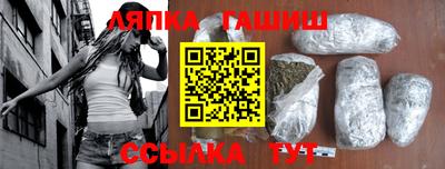 гашиш Волгодонск