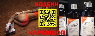 гашиш Волгодонск